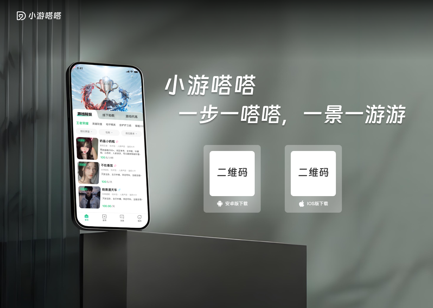 杭州终日乾乾科技有限公司官网展示